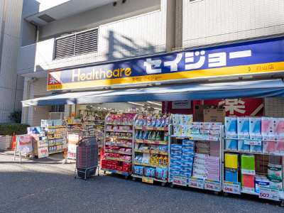 ココカラファインくすりセイジョー白山店