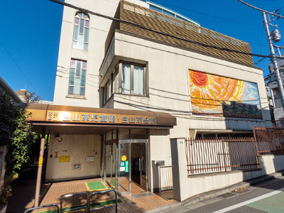 区立白山児童館・白山東会館