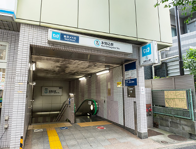 東京メトロ南北線「本駒込」駅