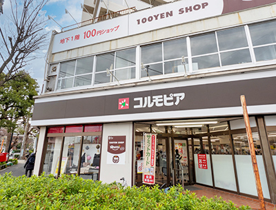 コルモピア野沢店