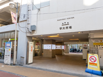 学大市場