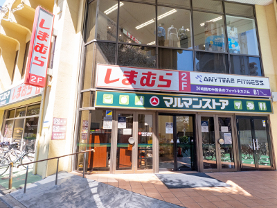 マルマンストア椎名町店