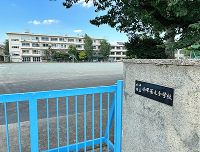 小平市立小平第九小学校