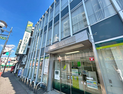 三井住友銀行花小金井支店