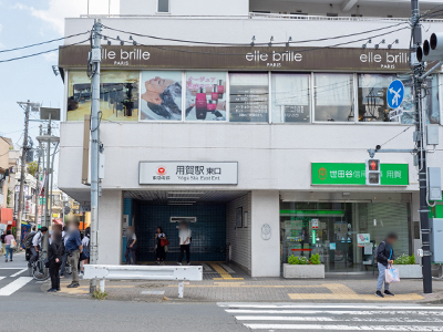 東急田園都市線「用賀」駅