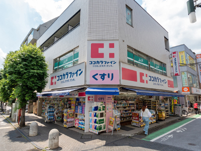 ココカラファイン 用賀駅前店