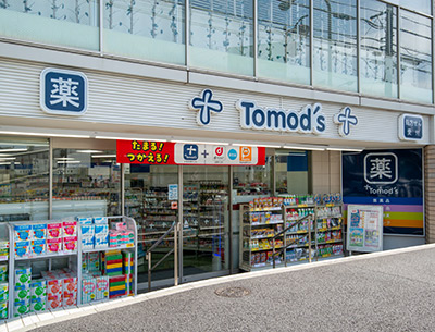 トモズ西永福店