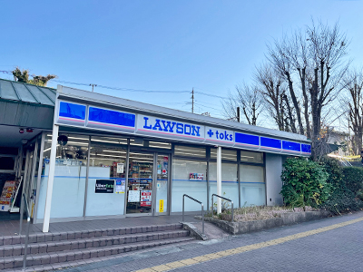 LAWSON＋toksすずかけ台店