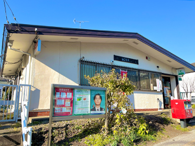 町田南つくし野郵便局