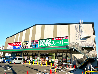 業務スーパーTAKENOKO南町田店