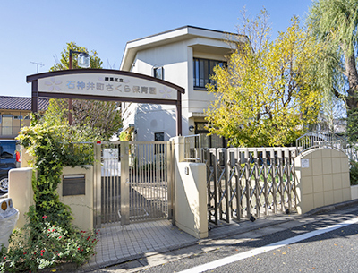 石神井町さくら保育園