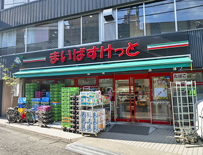 まいばすけっと中根1丁目店