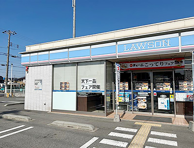 ローソン飾磨城南町店