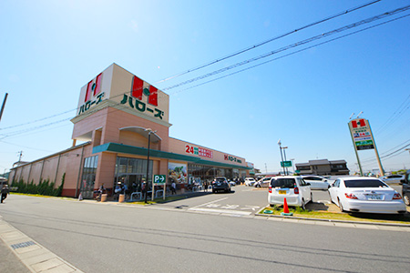 ハローズ 東姫路店