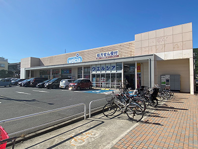 ウエルシア姫路熊見店