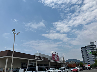 マックスバリュ青山店