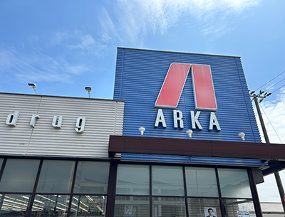 アルカドラッグ東加古川店