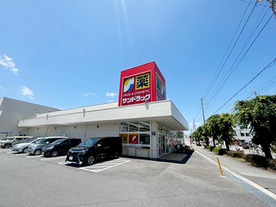 サンドラッグ加古川粟津店