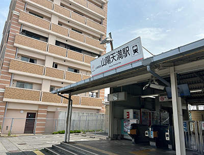 山陽電鉄網干線「山陽天満」駅