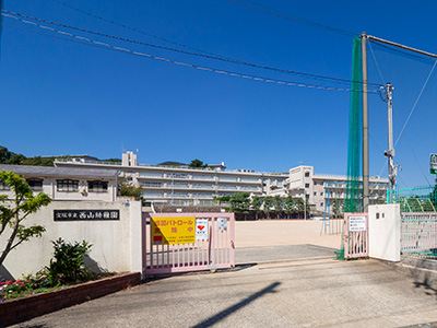 宝塚市立西山小学校