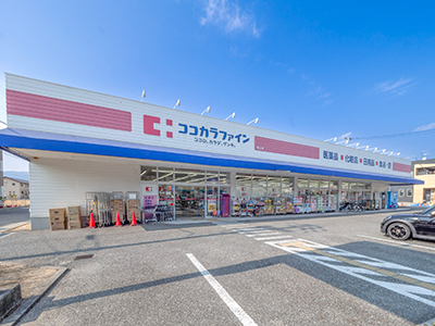 ココカラファイン段上店