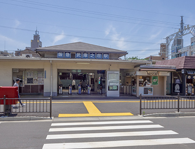 阪急神戸線「武庫之荘」駅