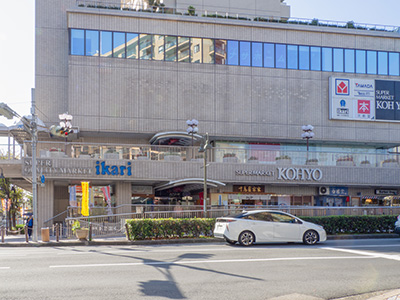 いかり阪急逆瀬川店