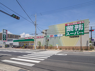 業務スーパー塚口店