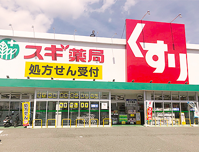 スギ薬局須磨北店