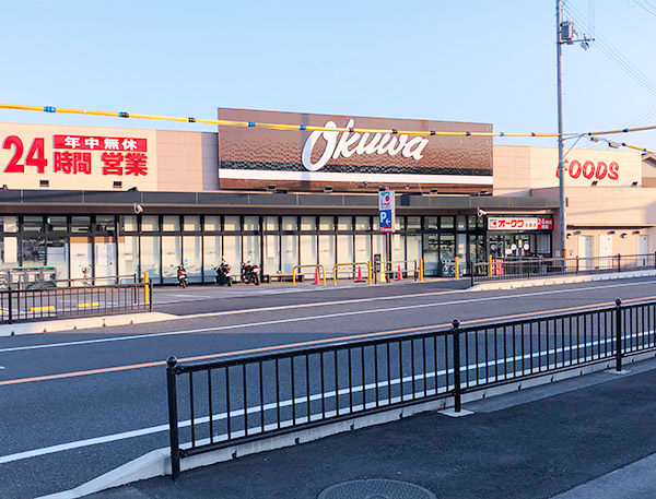 オークワ 五条店