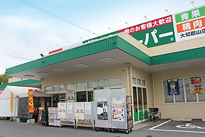 業務スーパー大和郡山店