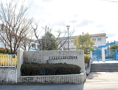 香芝市立真美ヶ丘西小学校