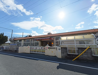 市立認定こども園 水尾幼稚園