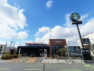 スターバックスコーヒー茨木真砂店