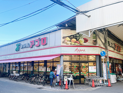 食品館アプロ関目店