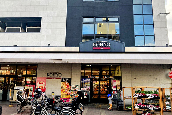 KOHYO箕面店