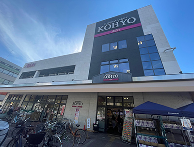 KOHYO箕面店