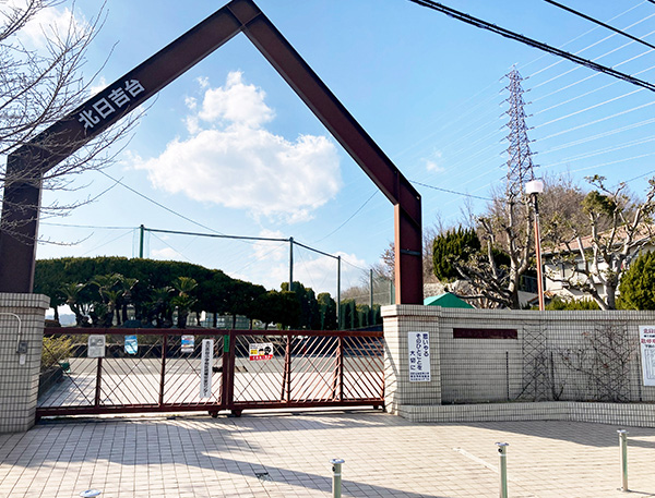 高槻市立北日吉台小学校