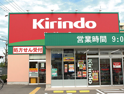 キリン堂東豊中店