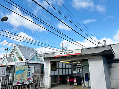 南海電鉄高野線「大阪狭山市」駅