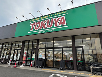 TOKUYA大津瀬田店