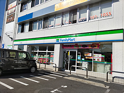 ファミリーマート守山梅田町店