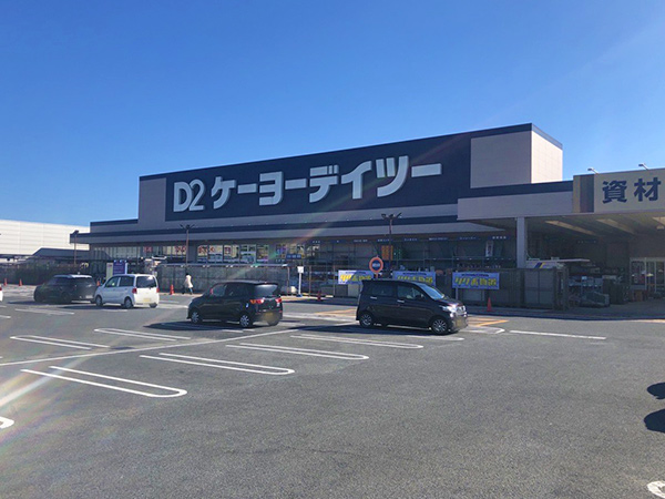 ケーヨーデイツー 橋本彩の台店