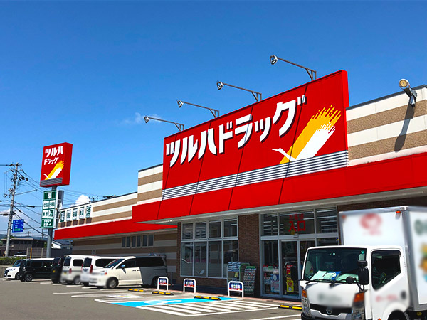 ツルハドラッグ出水店