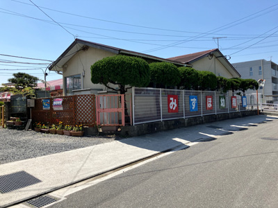 みずほ幼稚園