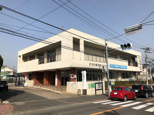 市立朽網市民センター