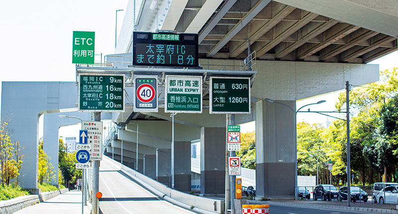 都市高速香椎浜ランプ