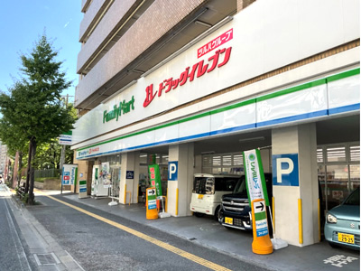 ファミリーマートドラッグイレブン別府店