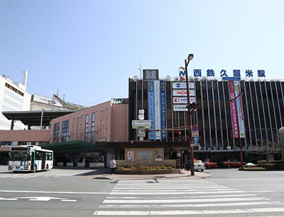 西鉄天神大牟田線「西鉄久留米」駅