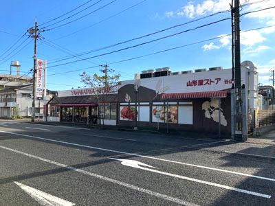 山形屋ストア谷山店